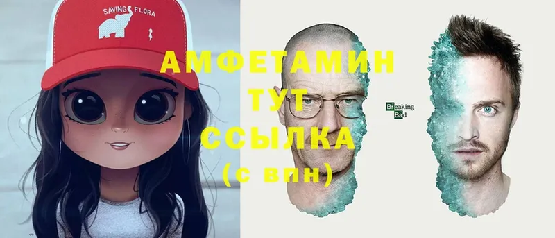 даркнет сайт  blacksprut вход  Amphetamine 97%  Туринск 