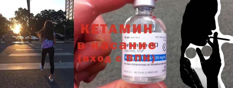 продажа наркотиков  Туринск  КЕТАМИН ketamine 