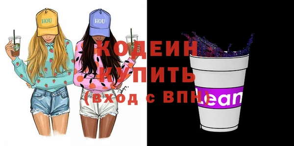 гашиш Богородицк