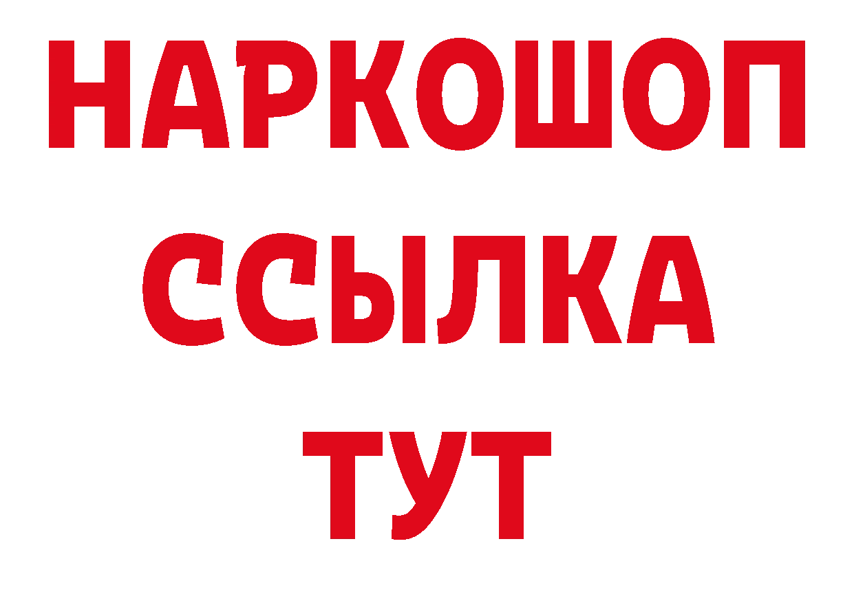 Бутират оксана как зайти маркетплейс блэк спрут Туринск