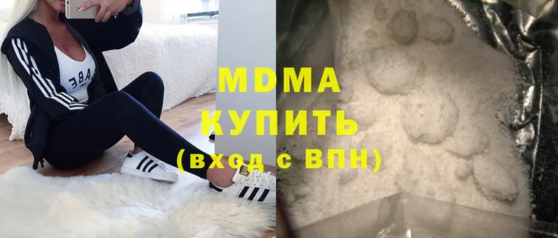 MDMA crystal  купить закладку  Туринск 